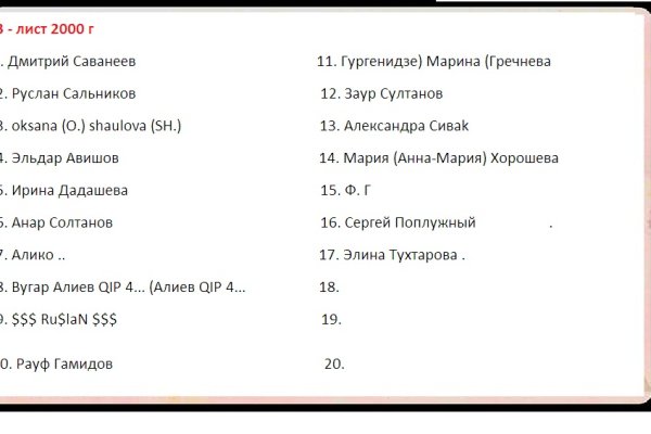 Скрытый интернет как войти