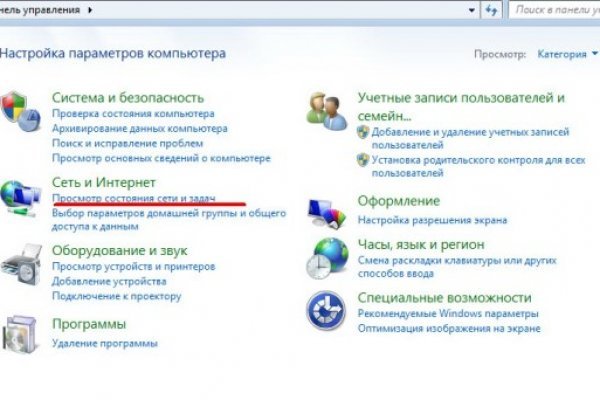 Мега кракен