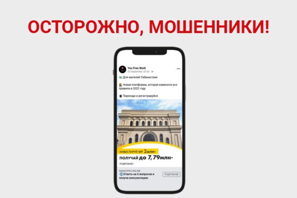 Кракен ссылка на сайт