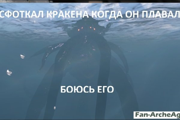Кракен площадка kr2web in