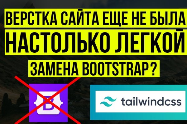 Кракен ссылка призыва нет