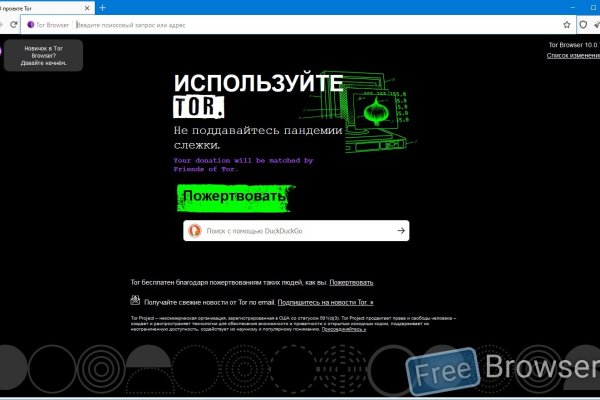 Ссылка адрес на кракен