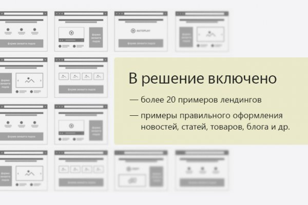 Реальные ссылки кракен