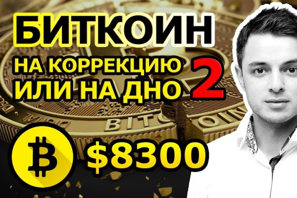 Kraken наркотики сайт