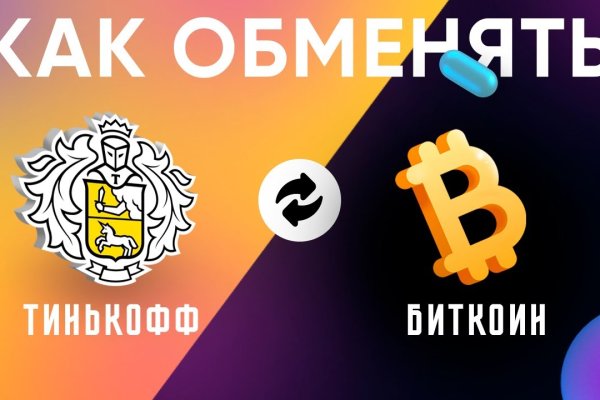 Вход в кракен даркнет
