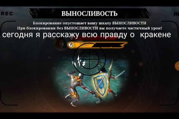 Кракен ссылка список