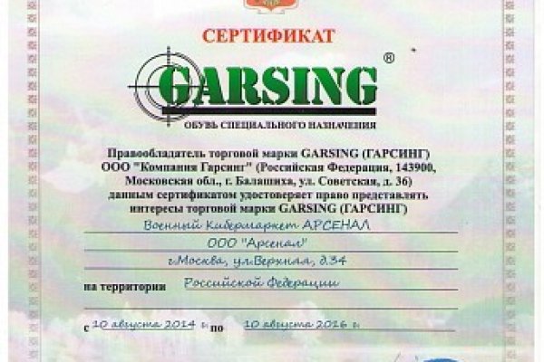 Как зайти на кракен через браузер