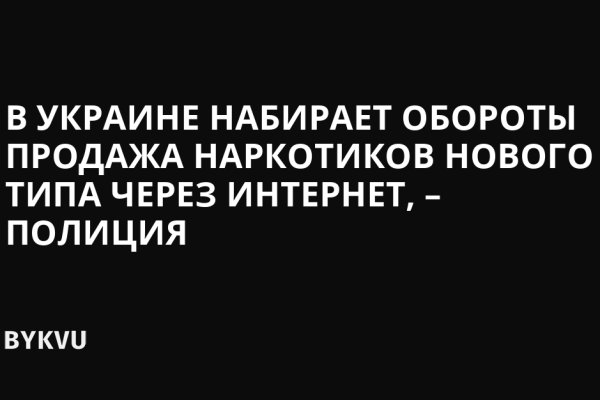 Ссылка на кракен kr2web in