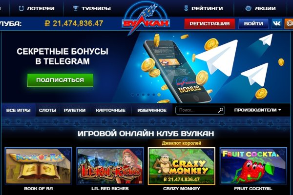 Не работает сайт kraken