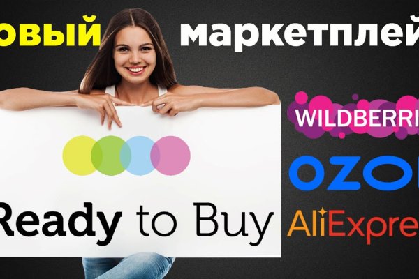 Мега кракен блэк спрут