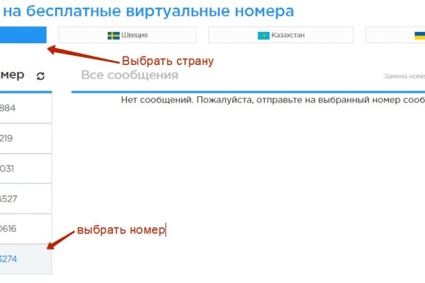 Ссылки в тор