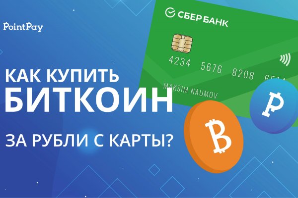 Оригинальная ссылка на магазин кракен