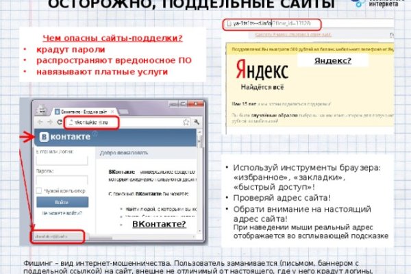 Как пополнить кошелек на кракене даркнет