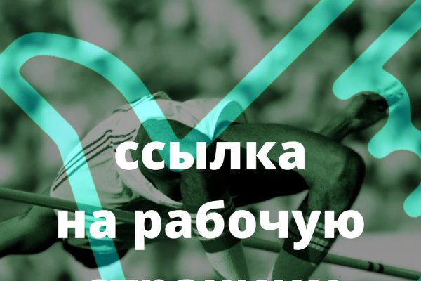 Kraken cc ссылка