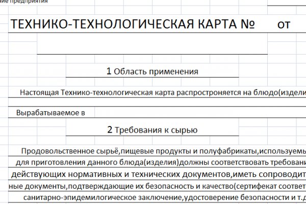 Как вывести деньги с кракена тор