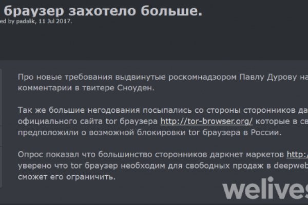 Кракен это даркнет