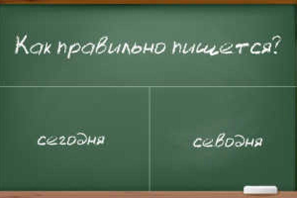 Восстановить аккаунт кракен