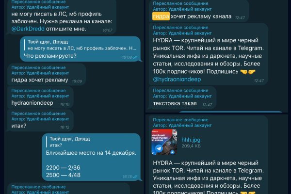 Ссылки зеркала на kraken
