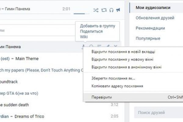 Что такое кракен только через тор