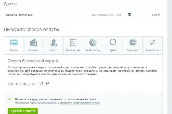 Пользователь не найден кракен