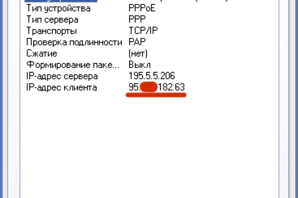 Магазин кракен как попасть