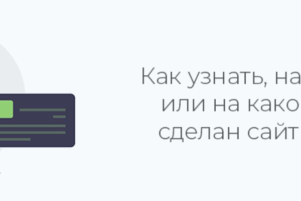 Кракен даркнет плейс