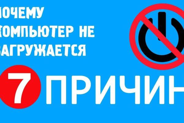 Ссылка на кракен