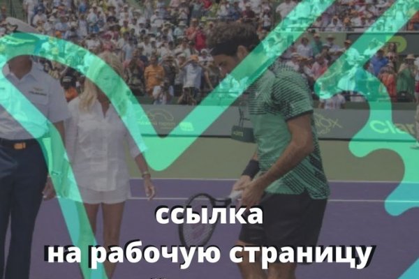 Кракен даркнет площадка