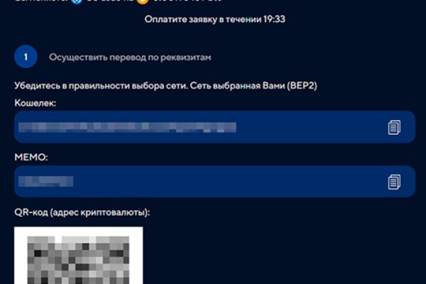 Кракен маркет даркнет только через торг