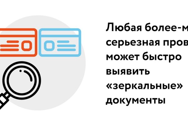 Кракен ссылка германия