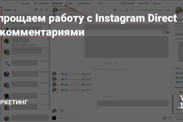 Кракен сайт в тор браузере