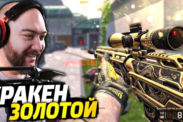 Ссылка на кракен тор