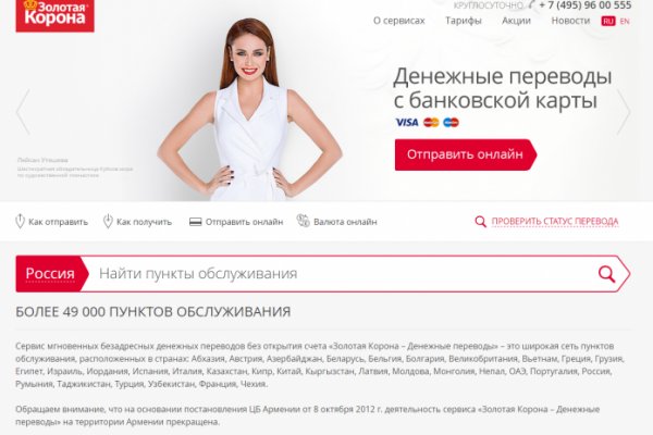 Кракен сайт маркетплейс