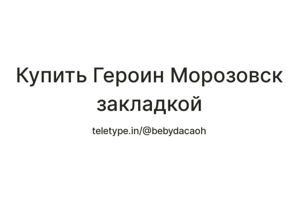 Ссылка для входа на сайт kraken