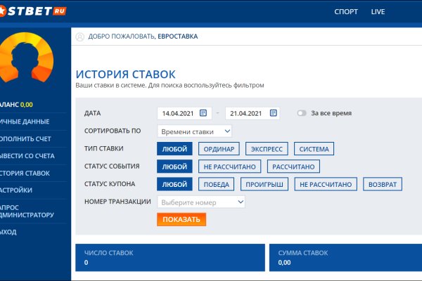 Актуальный домен кракена