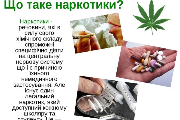 Кракен рабочая ссылка