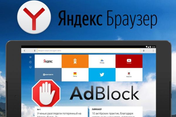 Кракен перейти