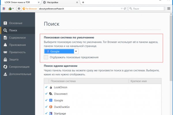 Darknet как войти