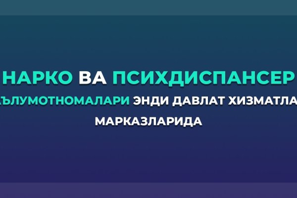Кракен питер