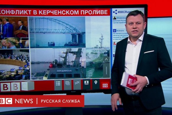 Kraken россия