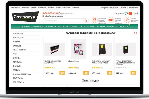 Kraken 12 at сайт