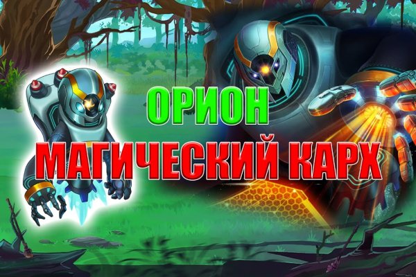Кракен продажа