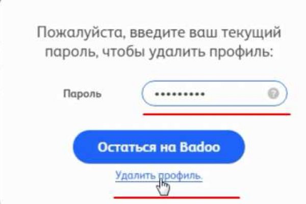 Kraken ссылка зеркало рабочее