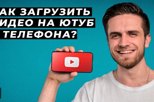 Маркетплейс кракен kraken darknet top