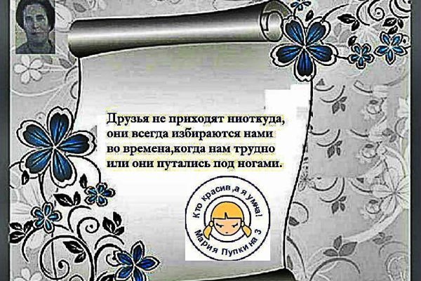 Как перейти на кракен