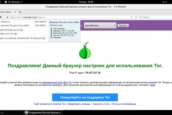Зеркала сайта кракен tor