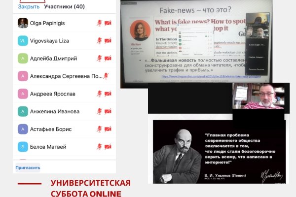Кракен сайт что