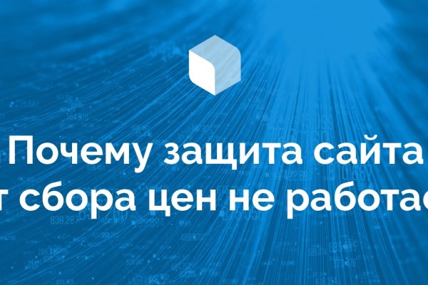 Сайты даркнета