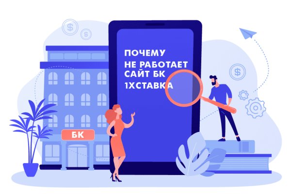 Кракен ссылка оригинал