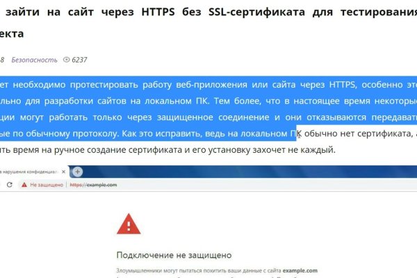 Ссылки на кракен зеркала